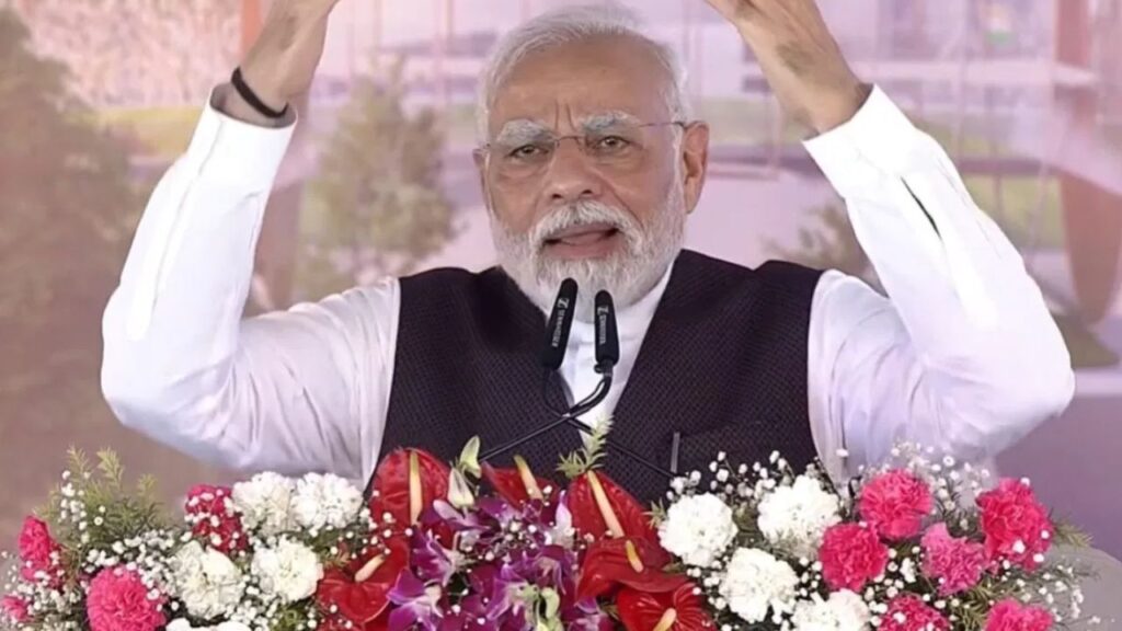 पीएम मोदी