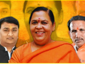 uma bharati