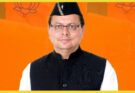 Haridwar ESIC Medical College: हरिद्वार में ईएसआईसी मेडिकल कॉलेज की स्थापना को मिली मंजूरी