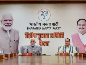 bjp CEC meeting today