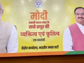 pm modi birthday exhibition