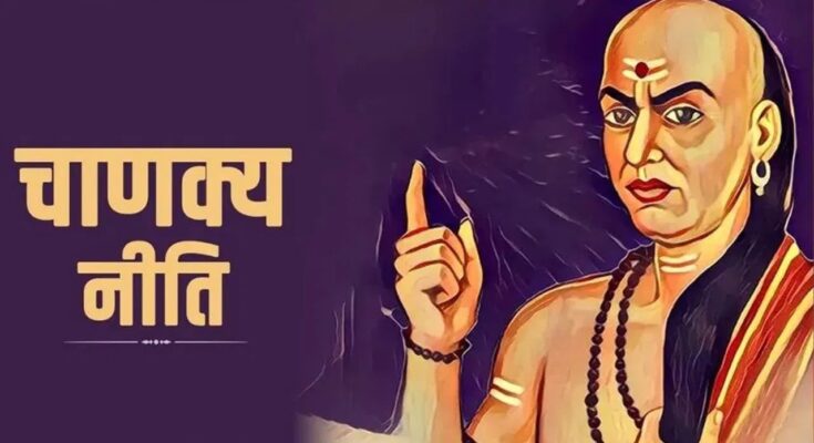 Chanakya Niti
