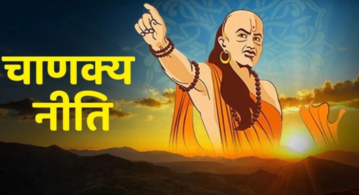 Chanakya Niti