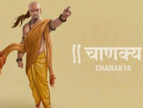 Chanakya niti