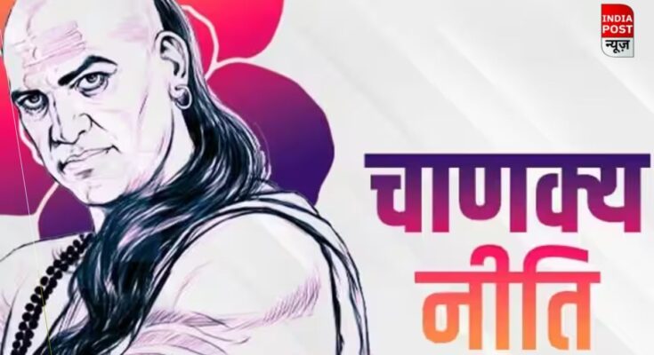 Chanakya Niti