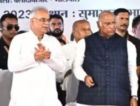 cm bhupesh baghel and kharge