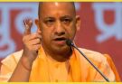 Paper Leak Mafia: पेपर लीक वाले नकल माफिया मिट्टी में मिला दिए जाएंगे: सीएम योगी