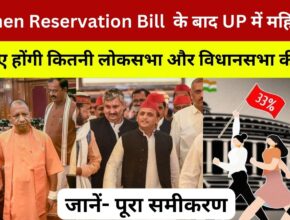 women reservation bill