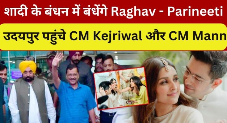 Parineeti Raghav Wedding
