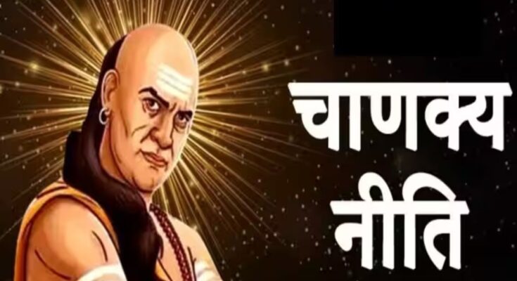 Chanakya niti
