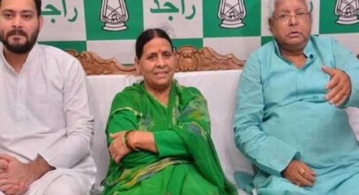 लालू यादव