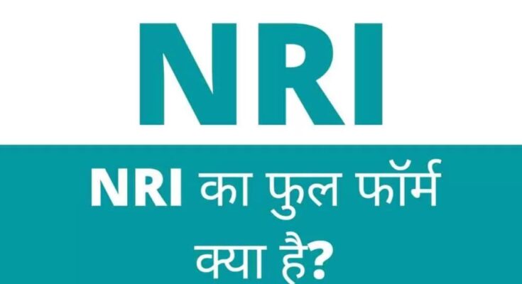 NRI FUll FORM