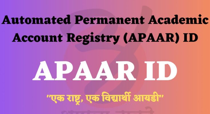 APAAR ID