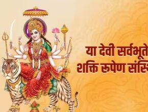navratri shuru