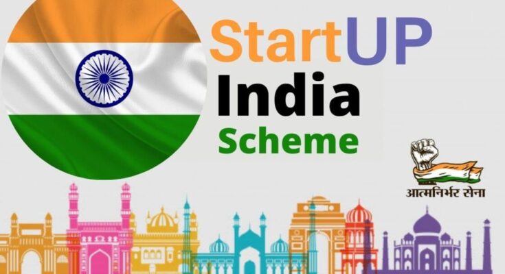 start up india
