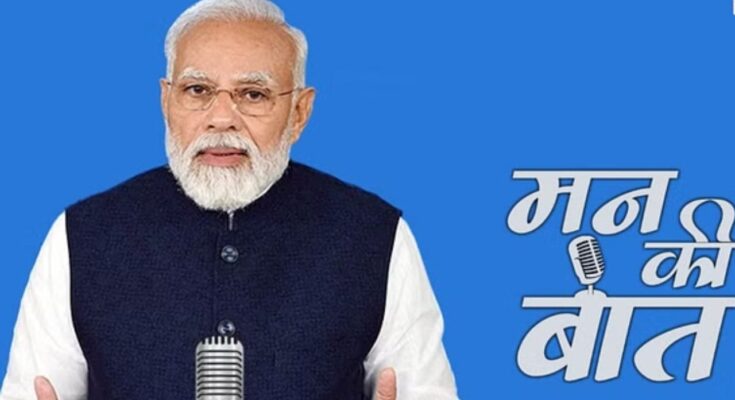 mann ki baat