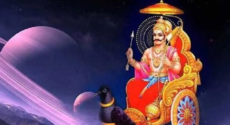 Shani Shade Sati & Dhaiya: