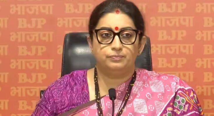 smriti irani pc