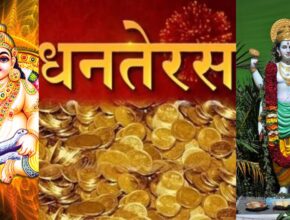dhanteras