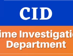 CID full Form