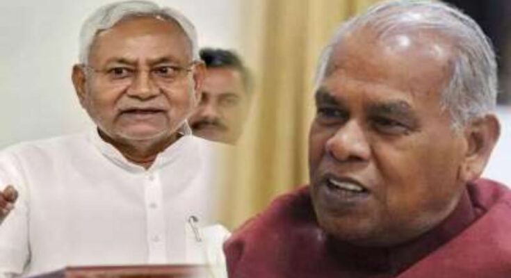 jitam ram manjhi nitish kumar