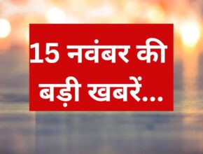 15november