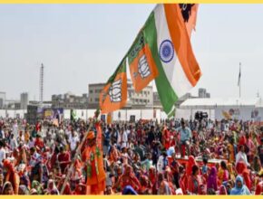bjp