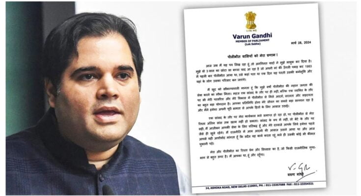 Varun Gandhi