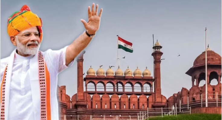 78th Independence Day