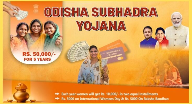subhadra yojana
