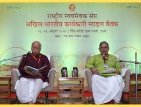 Mohan Bhagwat