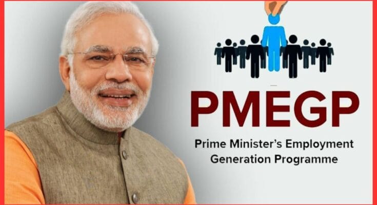 Prime Minister's Employment Generation Programme