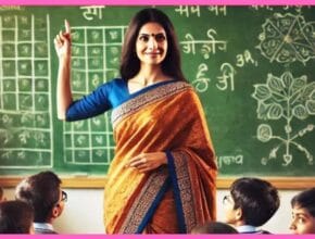 UP Teacher Transfer