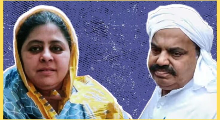 Aitq ahmed wife