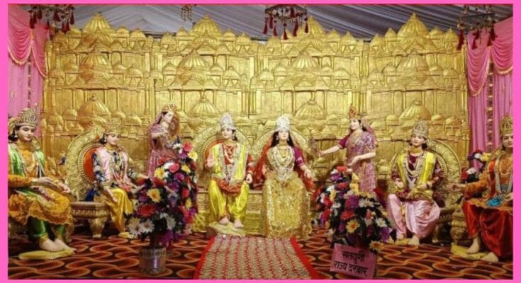 Maha Kumbh Mela 2025