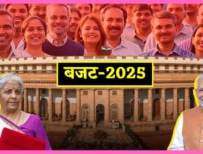 Union Budget 2025