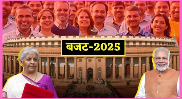 Union Budget 2025