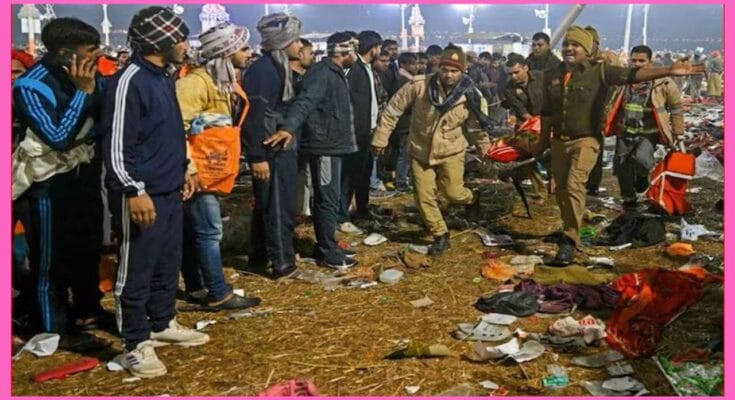 Prayagraj mahakumbh Stampede