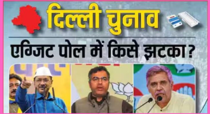Delhi Exit Poll 2025