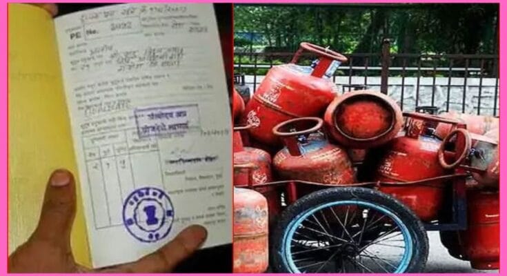 ration card new rules