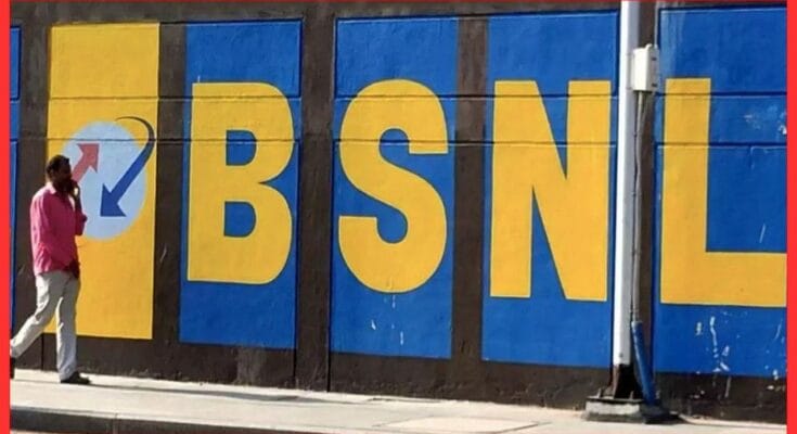 BSNL 90 Day Plan