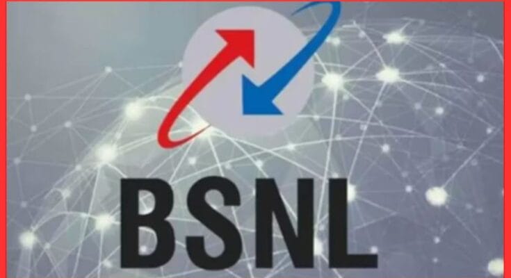BSNL recharge plan
