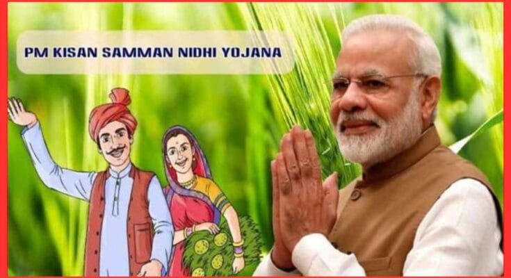 PM Kisan Nidhi
