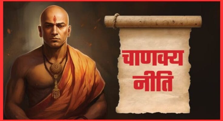 Chanakya Niti on Friendship