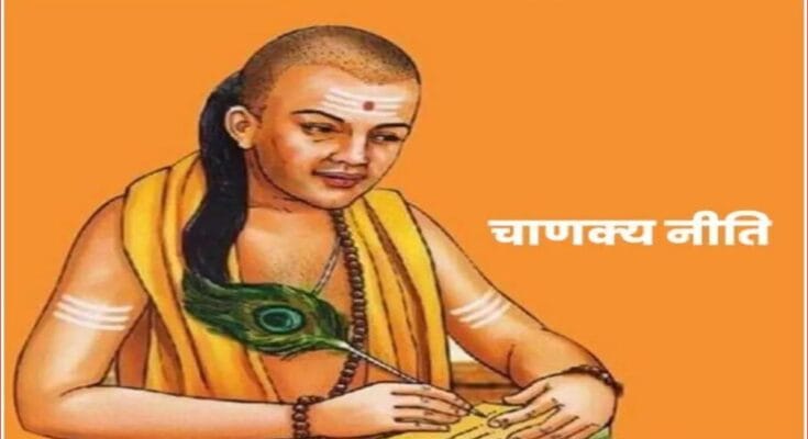 Chanakya Niti