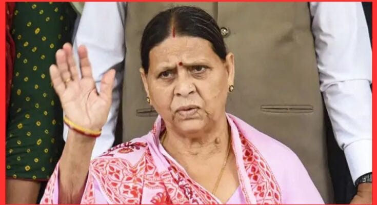 Bihar Legislative Council