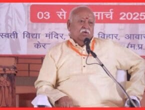 Mohan Bhagwat