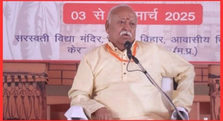 Mohan Bhagwat