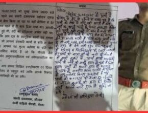 Meerut News