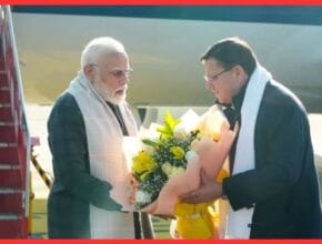 PM Modi Uttarakhand Visit